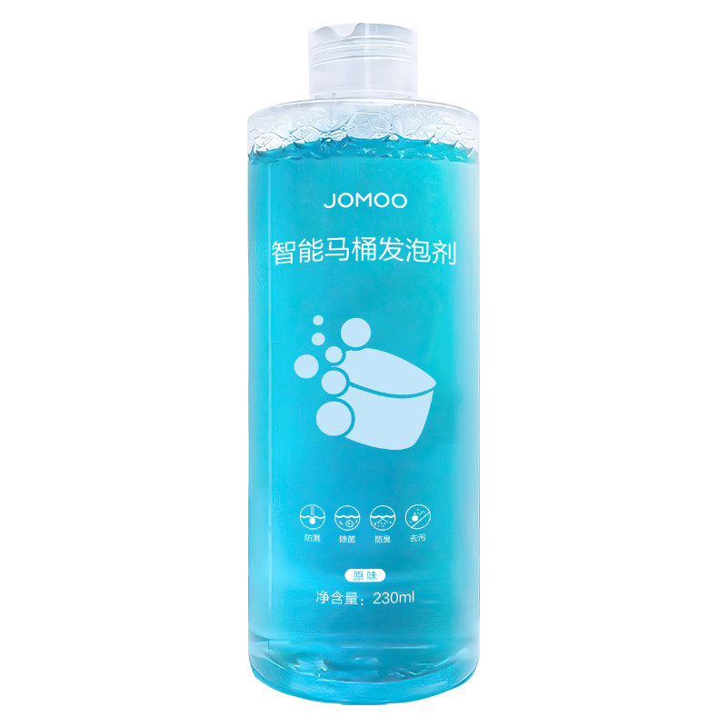 九牧智能马桶防溅杀菌抑臭泡沫盾