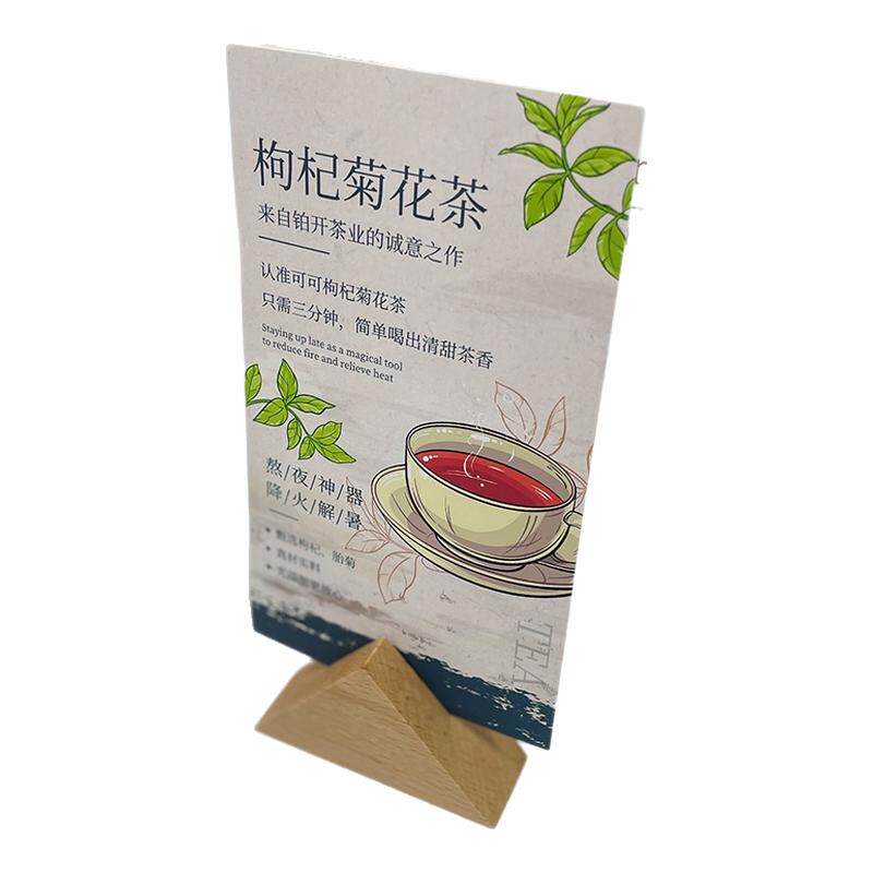 实木茶叶文化便签夹照片夹