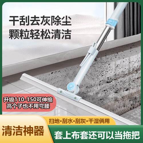 摩码新升级150魔术扫把家用硅胶地刮地板清理扫帚扫水拖地两用