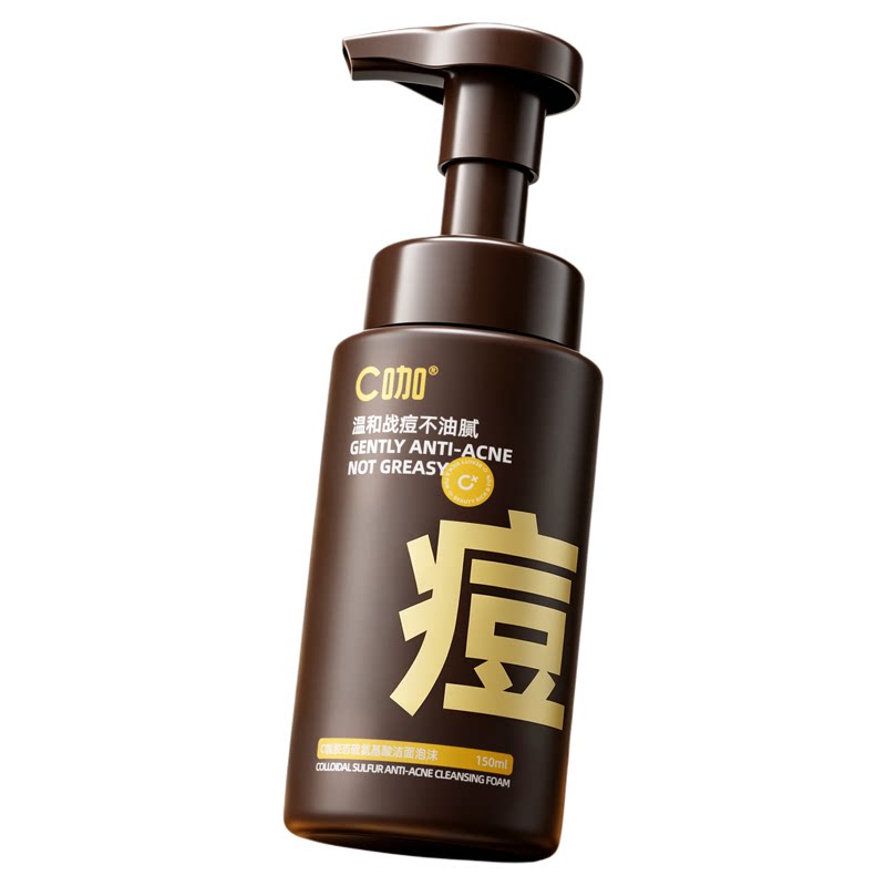 c咖控油祛痘泡沫洗面奶官方正品