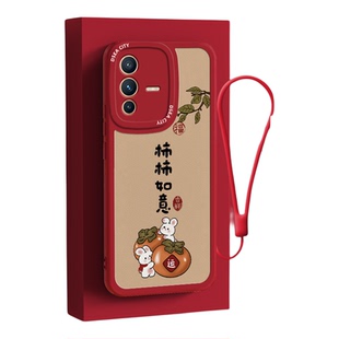 vivo s50适用vivos12手机壳s15柿柿如意s10新款vivos18保护套s17t高级s16e硅胶外壳s9可爱s30promini软壳马年