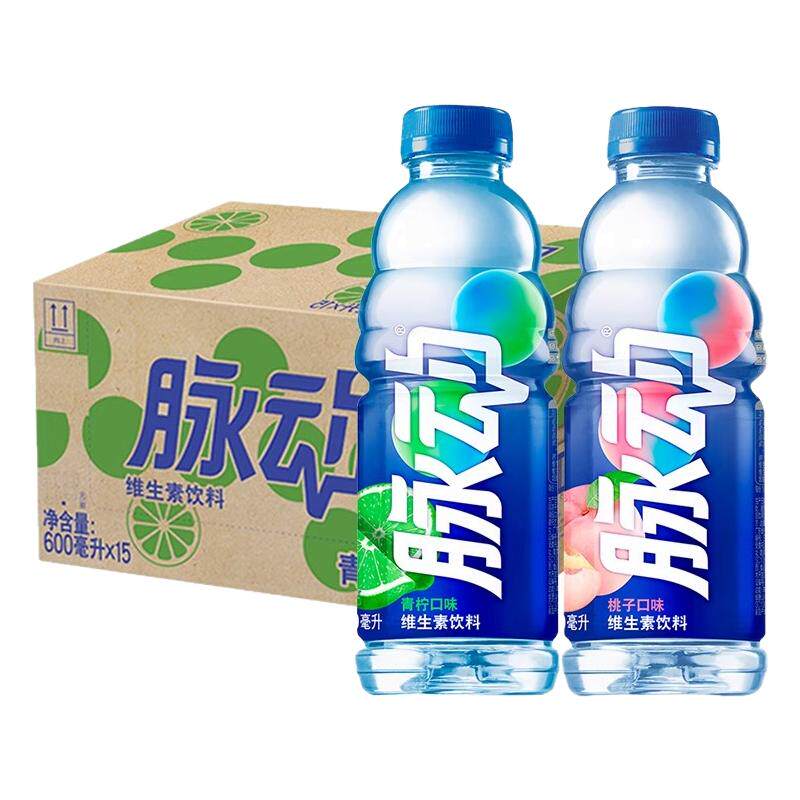 脉动饮料雪柚橘子味600ml