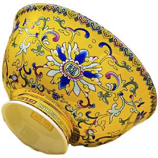 景德镇陶瓷饭碗轻奢家用米饭碗面碗防烫珐琅彩宫廷中式定制福寿碗