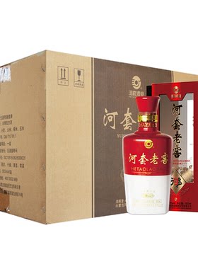 河套酒业河套老窖御品45度浓香型纯粮食白酒500ml*6瓶整箱装送礼