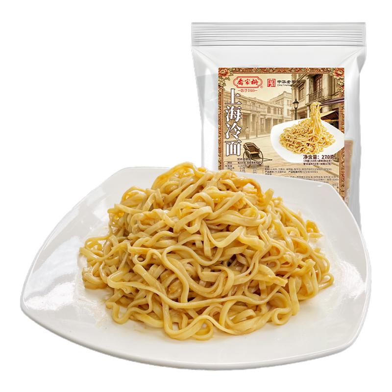 乔家栅上海老字号冷面270g