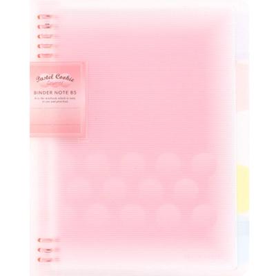 国誉八孔活页本学生用文件夹