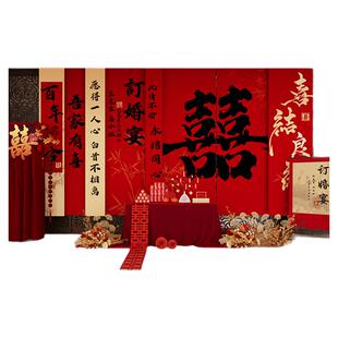 2025订婚布置装饰挂布条幅新中式高级感氛围拍照出阁背景墙摆件台