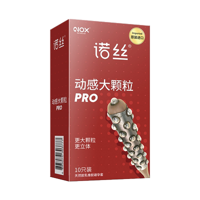 诺丝避孕套刺激男女士专用调情大颗粒狼牙棒安全套带刺情趣套套