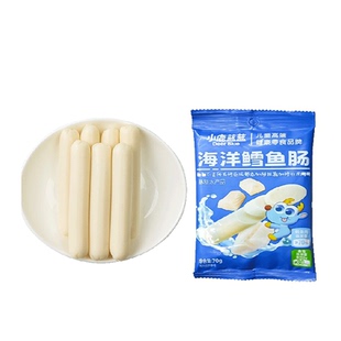小鹿蓝蓝海洋鳕鱼肠宝宝肉肠火腿肠山楂棒儿童零食品牌