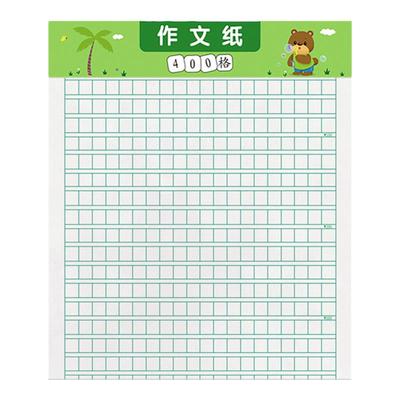 作文纸稿纸信纸400格方格纸