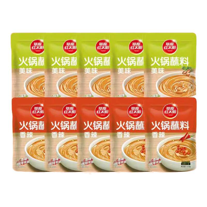 火锅蘸料东北火锅酱料芝麻酱