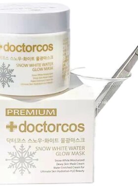 韩国doctorcos保湿美白任何肤质