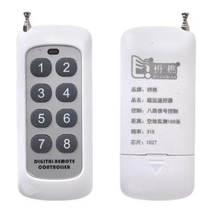 无线遥控器套装 315/433频率1527芯片道闸自动门门禁系统远程开门