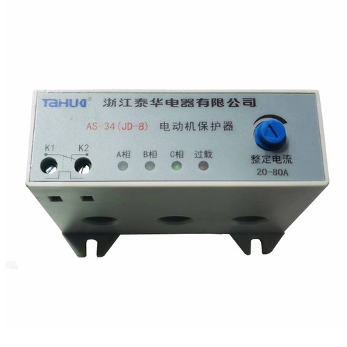泰华JD-8 AS-34电机综合保护器 三相电机继电器2-5A 4-10A 20-80A