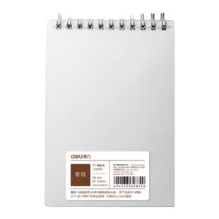 得力口袋笔记本子横线空白A7/A6便携记事本小号型单词记录本线圈本随身携带上翻螺旋随手记加厚迷你小本子A5