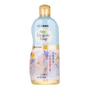 小林制药内裤清洗剂 女性内衣专用洗涤剂 去污渍血渍洗衣液 120ml