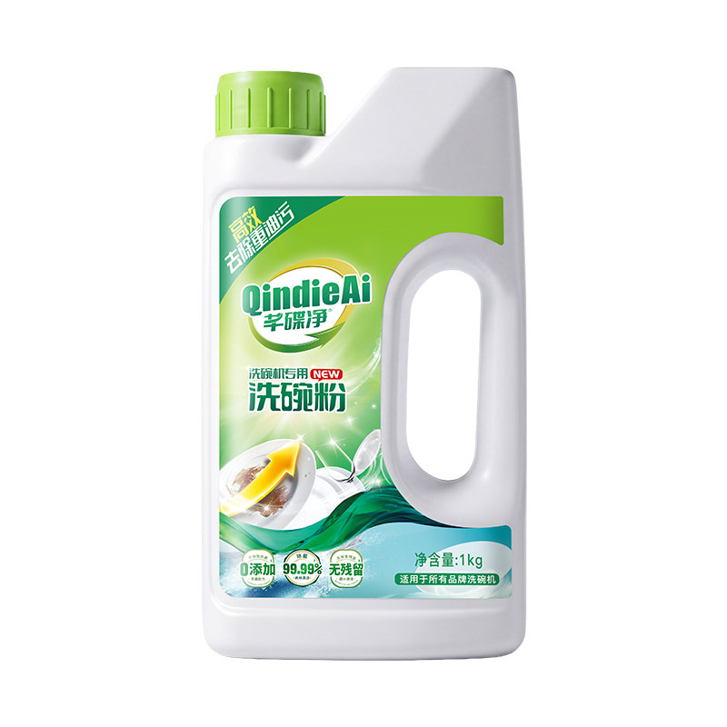 芊碟净洗碗机专用洗碗粉洗涤剂