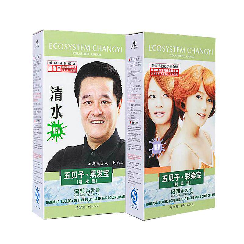昌义生态染发剂清水彩染宝酒红