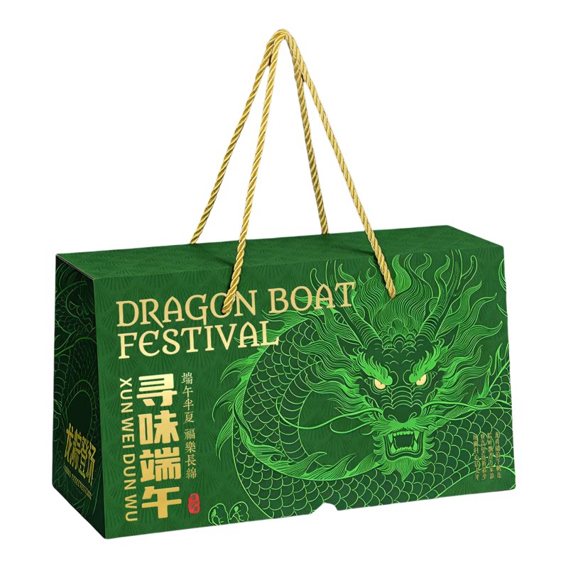 端午节粽子礼盒装提绳礼品包装盒伴手礼绿送客户员工福利节日礼品