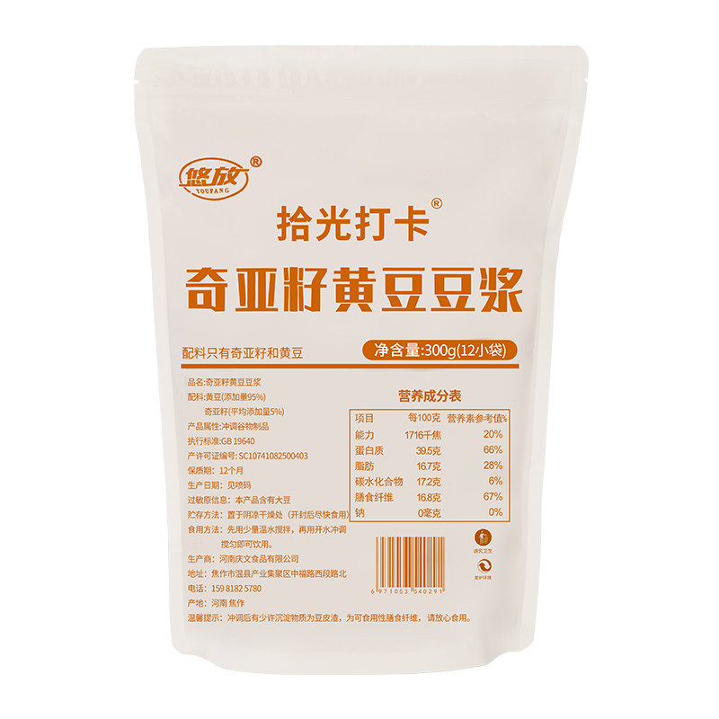 悠放奇亚籽黄豆浆粉零添加纯原味