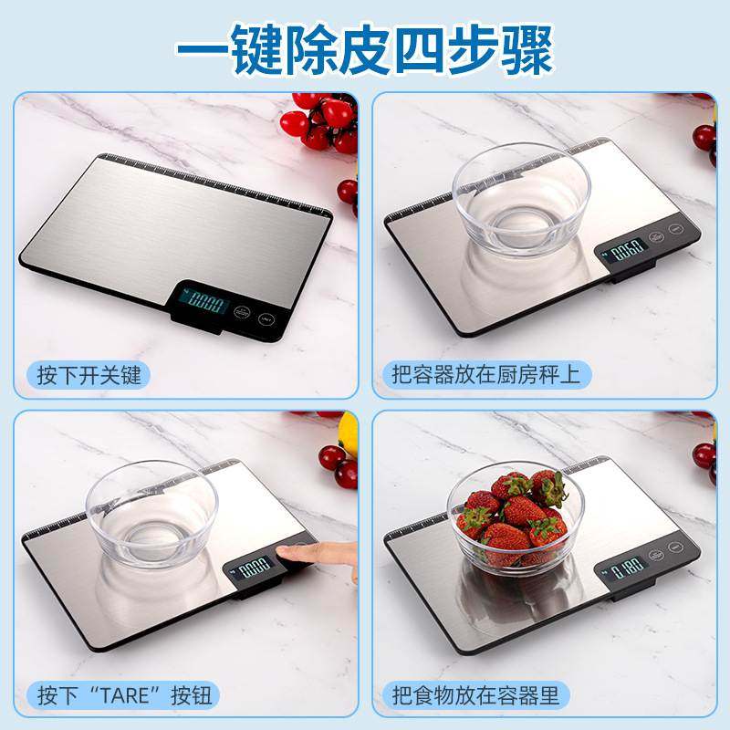 家用不锈钢食物电子秤烘焙厨房称称1g克沙拉秤蔬菜厨房15kg高精度