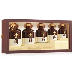 沱牌舍得 品味舍得岁岁高升礼盒装52度1975ml浓香型白酒节日送礼