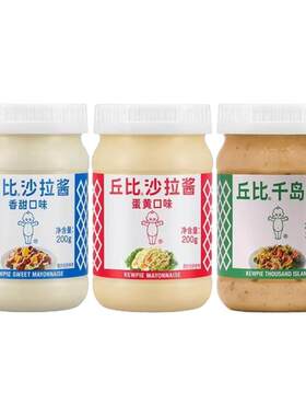 【正品临期】丘比沙拉酱香甜沙拉