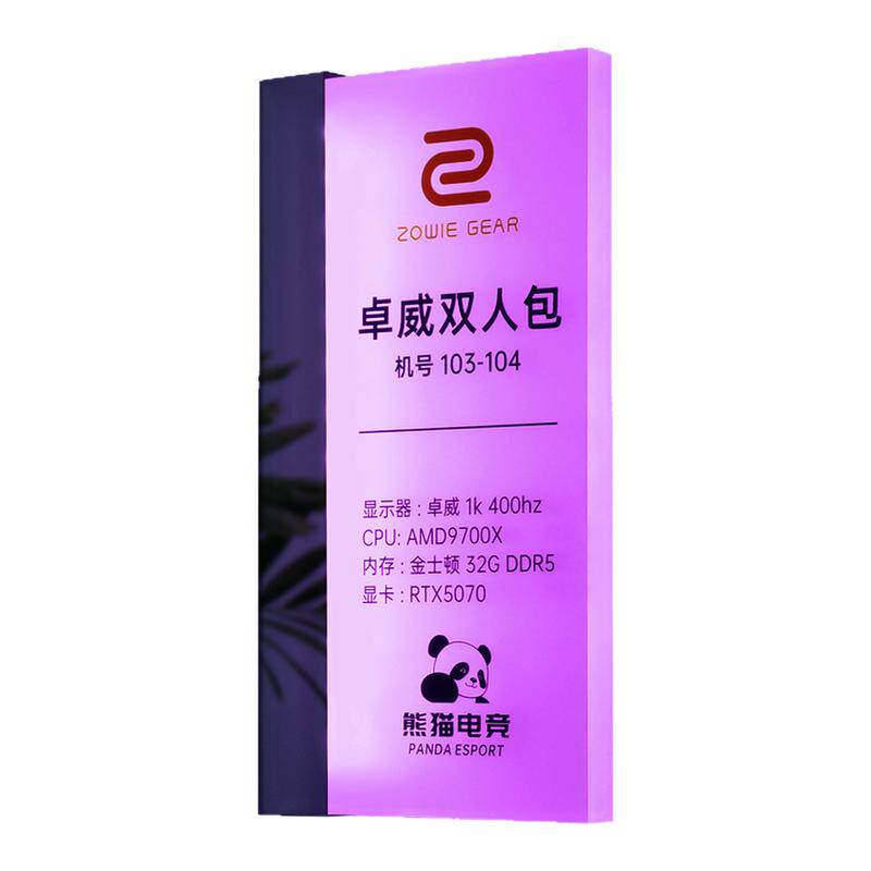 发光包厢门牌定制双面LED标识牌