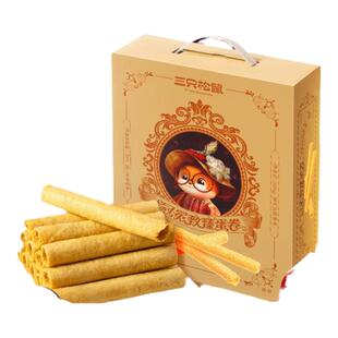 三只松鼠鸡蛋卷铁罐礼盒手信360g零食大礼包礼盒节日过节送礼物