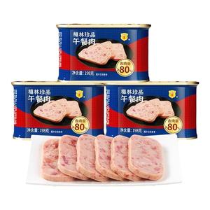 【198g*3罐】中粮梅林午餐肉罐头即食