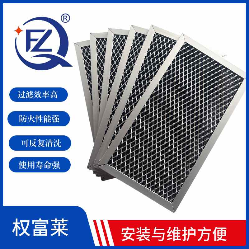 充电桩机柜防尘网 DPU机柜滤网SVG集装箱过滤网 储能柜箱体防虫网