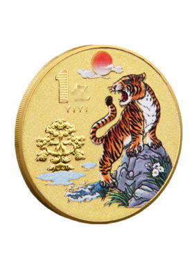 创意小玩意虎年金币礼物开运硬币