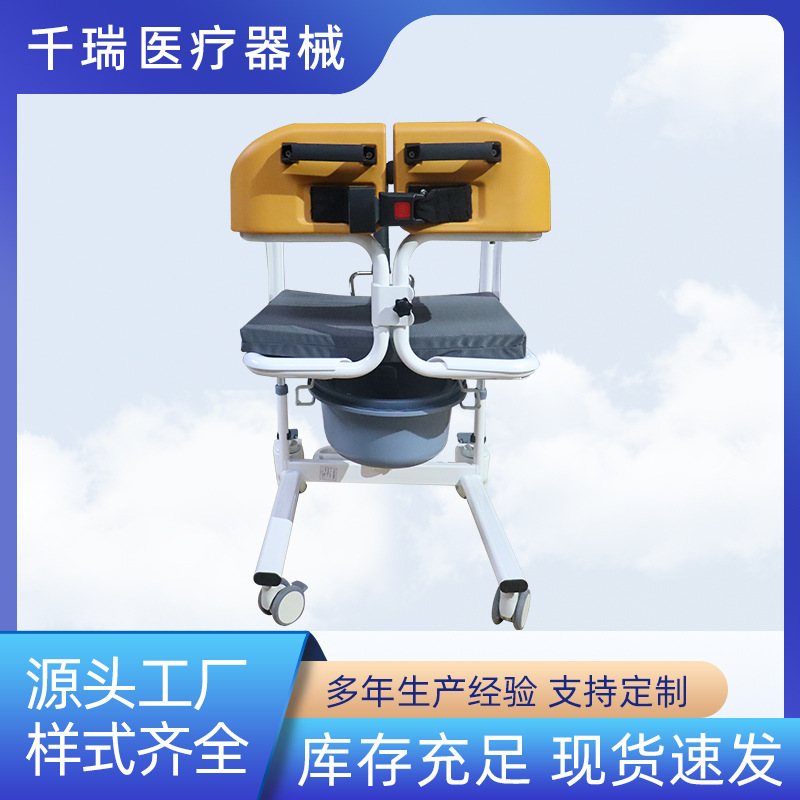 液压款移位机现货老年移位机护理多功能养老院社区居家