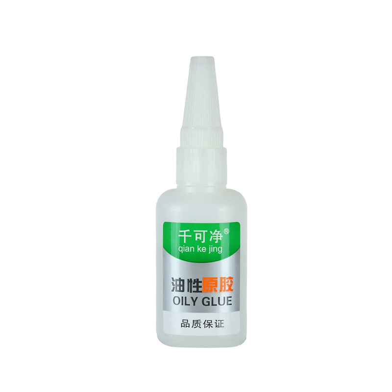 油性原胶胶水强力胶多功能