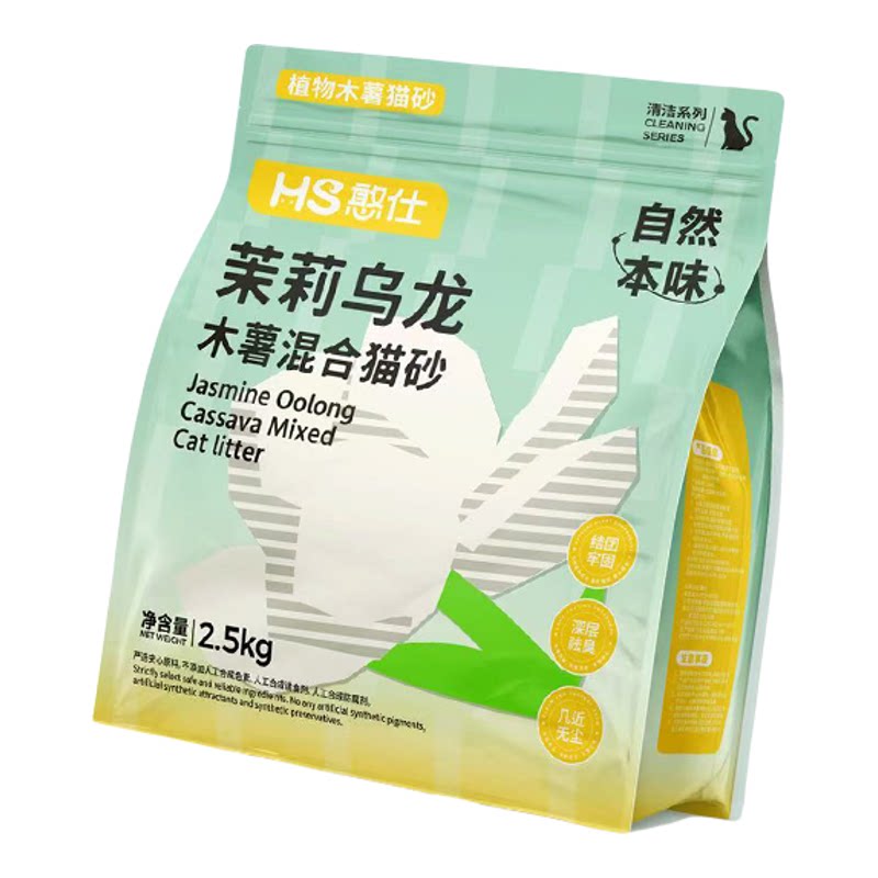 憨仕木薯混合香氛除臭结团不易粘