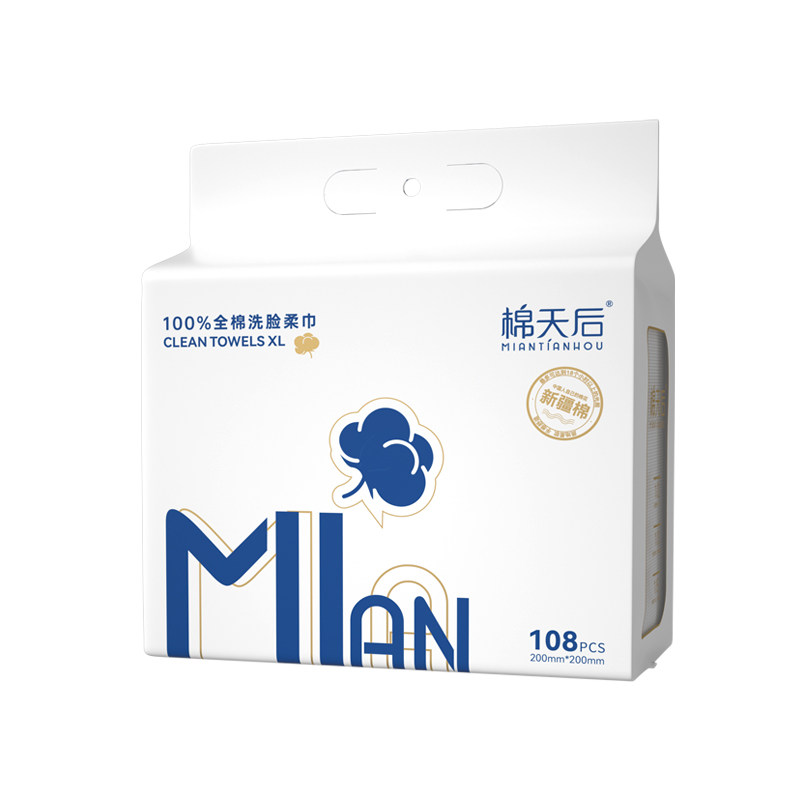【U先试用】棉天后卸妆化妆全棉柔巾一次性洗脸巾全棉擦脸洁面巾 洗脸巾悬实拍商品图