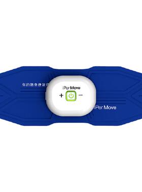 iPerMove放松贴片送专用绑带