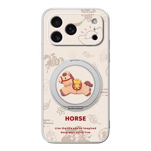2026马年新年款适用iphone17promax手机壳17pro苹果16保护套15红色14plus本命年13磁吸支架12新款11/x/xr/7/8