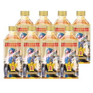 东鹏特饮500ml*24瓶整箱牛磺酸维生素大瓶饮料王者荣耀定制正品装