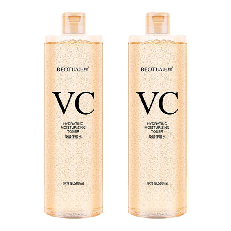 泊蝶保湿泰国薏仁正品vc爽肤水