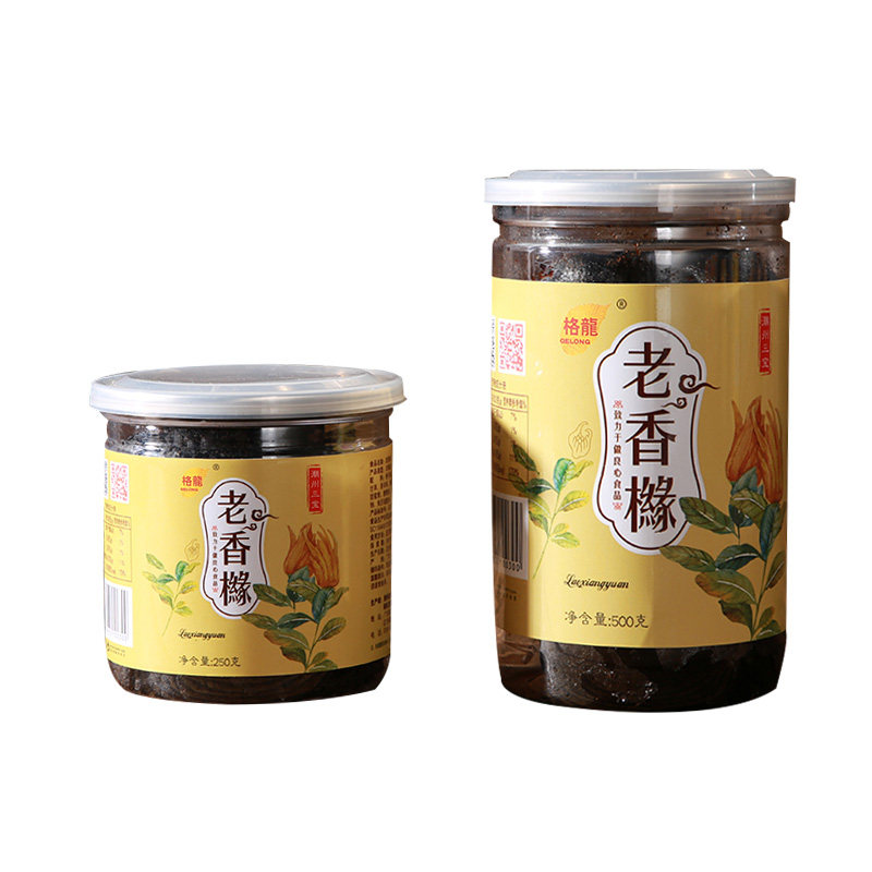 佛手黄粒老香橼喉宝办公即食