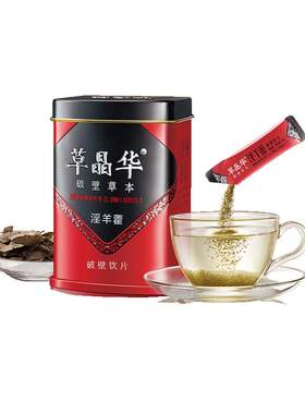 2件折扣】草晶华破壁淫羊藿饮片