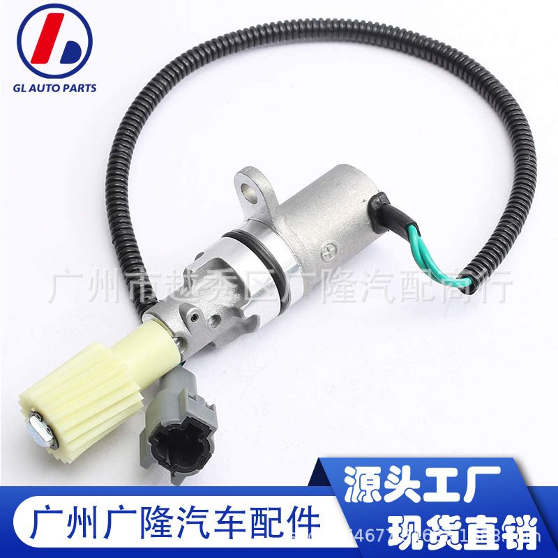 1525010-74P01适用于日产里程表感应器传感器车速25010-74P00SU46