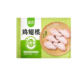 圣农鸡翅根500g*4袋新鲜冷冻鸡腿肉半成品烧烤食材鸡肉速冻鸡胸