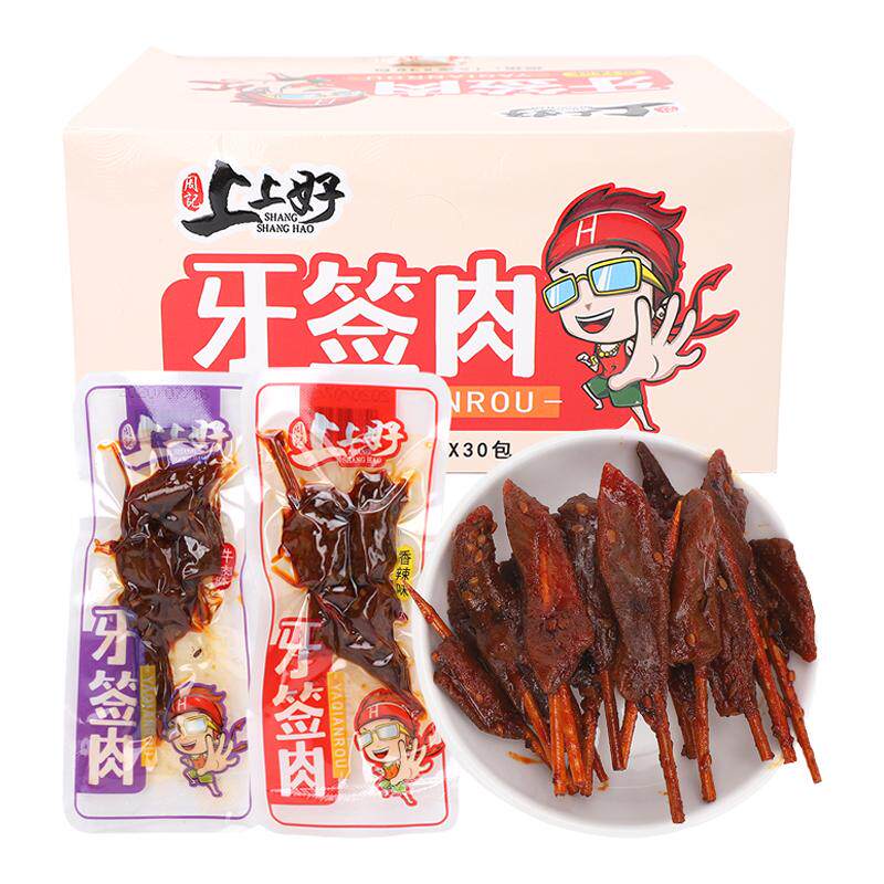 周记上上好牙签肉16g*20包香辣鸭肉串肉干湖南特产麻辣零食小吃