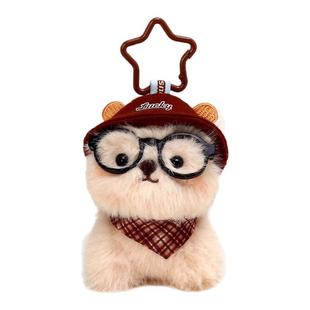 YUYI原创可爱趴趴眼镜小狗情侣公仔玩偶高级书包包挂件钥匙扣挂饰