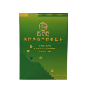 GCC纺织业标准拉链色卡纺织色标480色染色对色服装参考标准色样