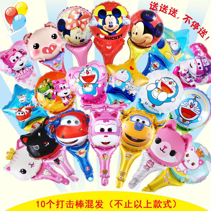 开学季儿童布置装饰卡通气球手持棒打击棒夜市微商地推活动小礼品