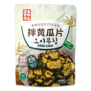 东北黄瓜咸菜延边朝鲜族金刚山拌黄瓜片酸甜延吉特产香脆小黄瓜干