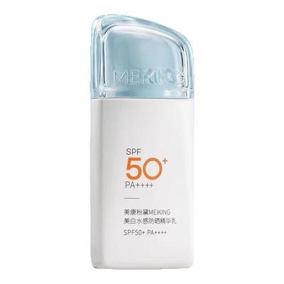 美康粉黛美白水感防晒乳【正品】